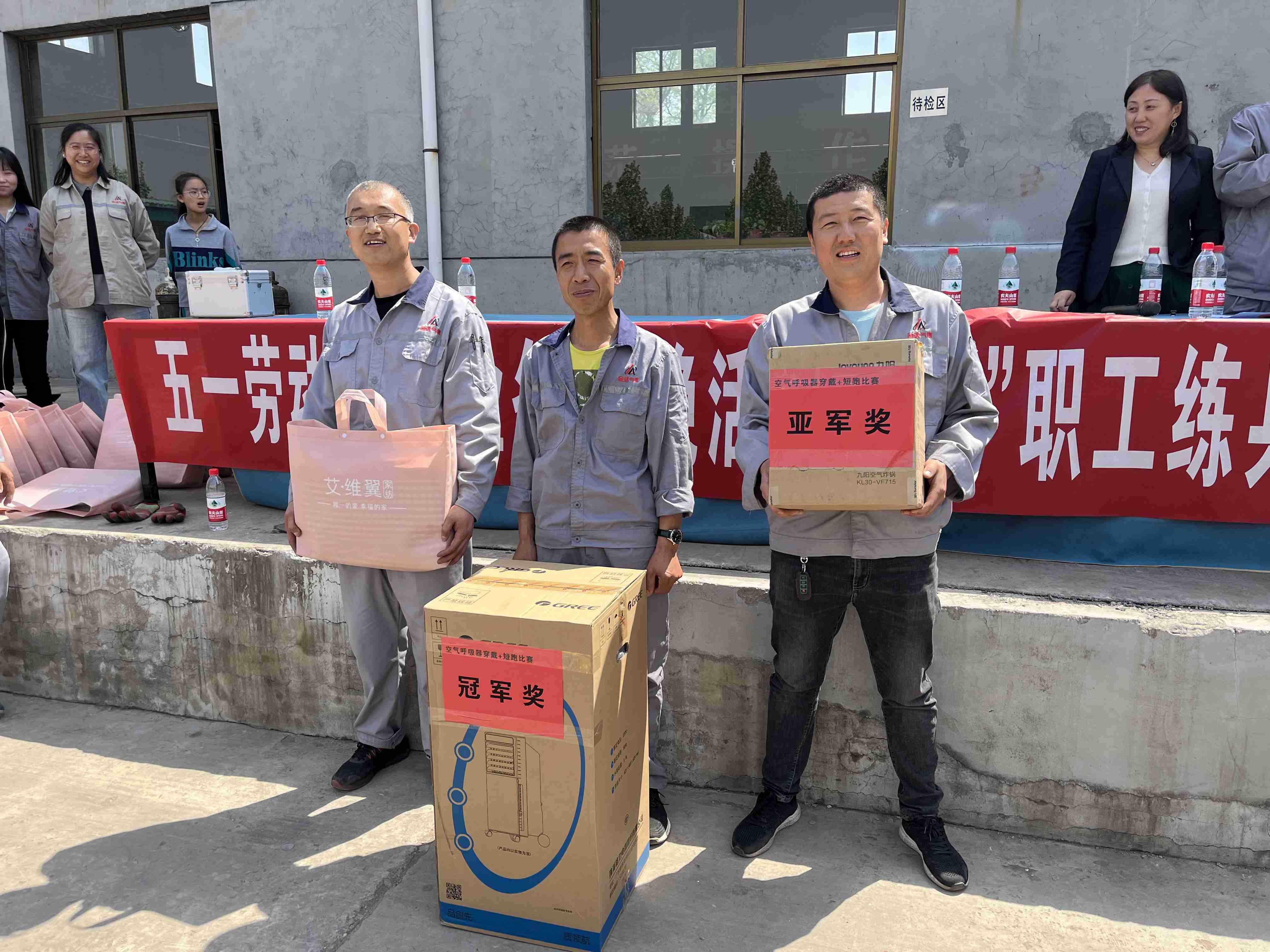 五一職工練兵活動(dòng)