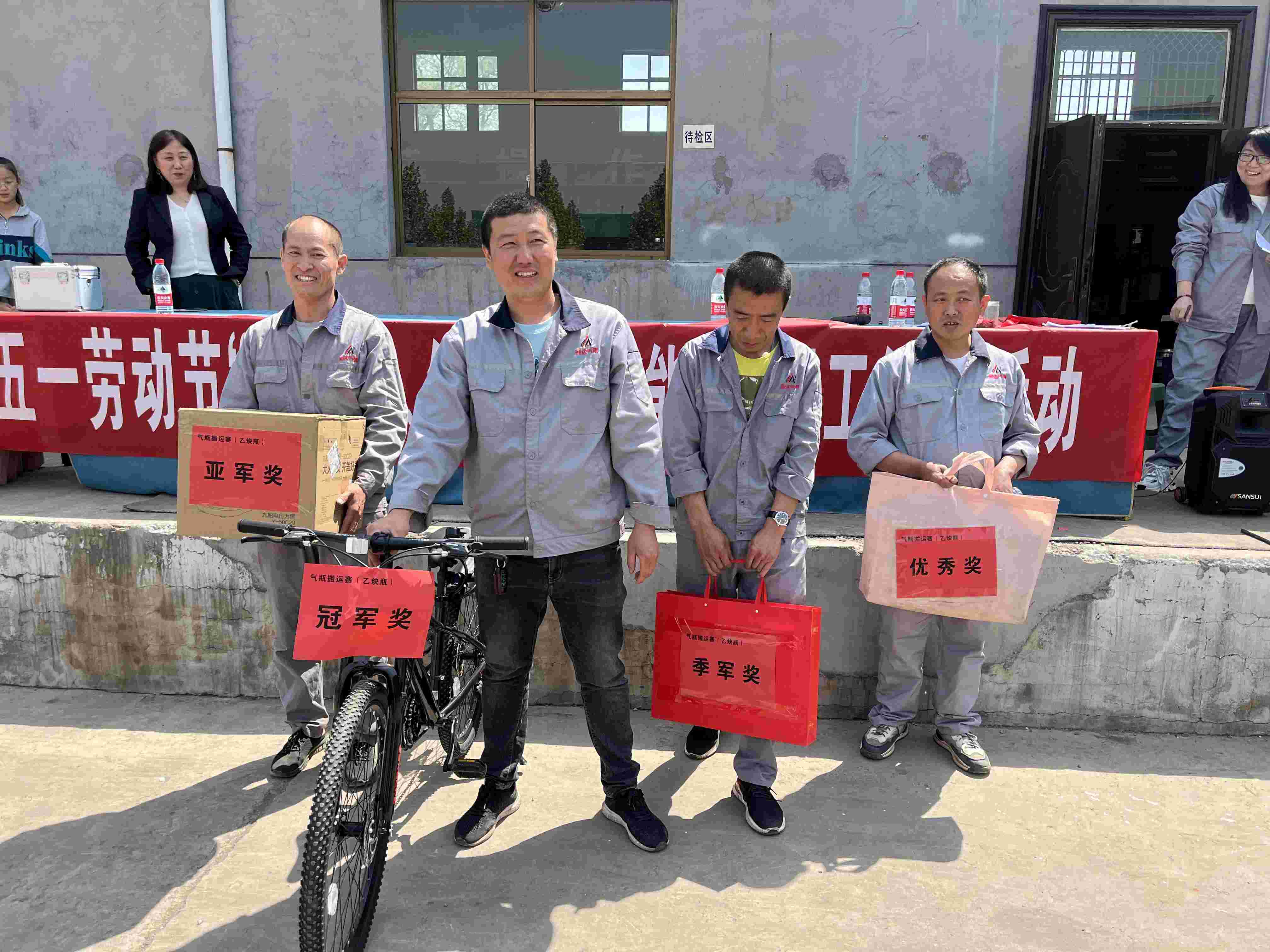 五一職工練兵活動(dòng)