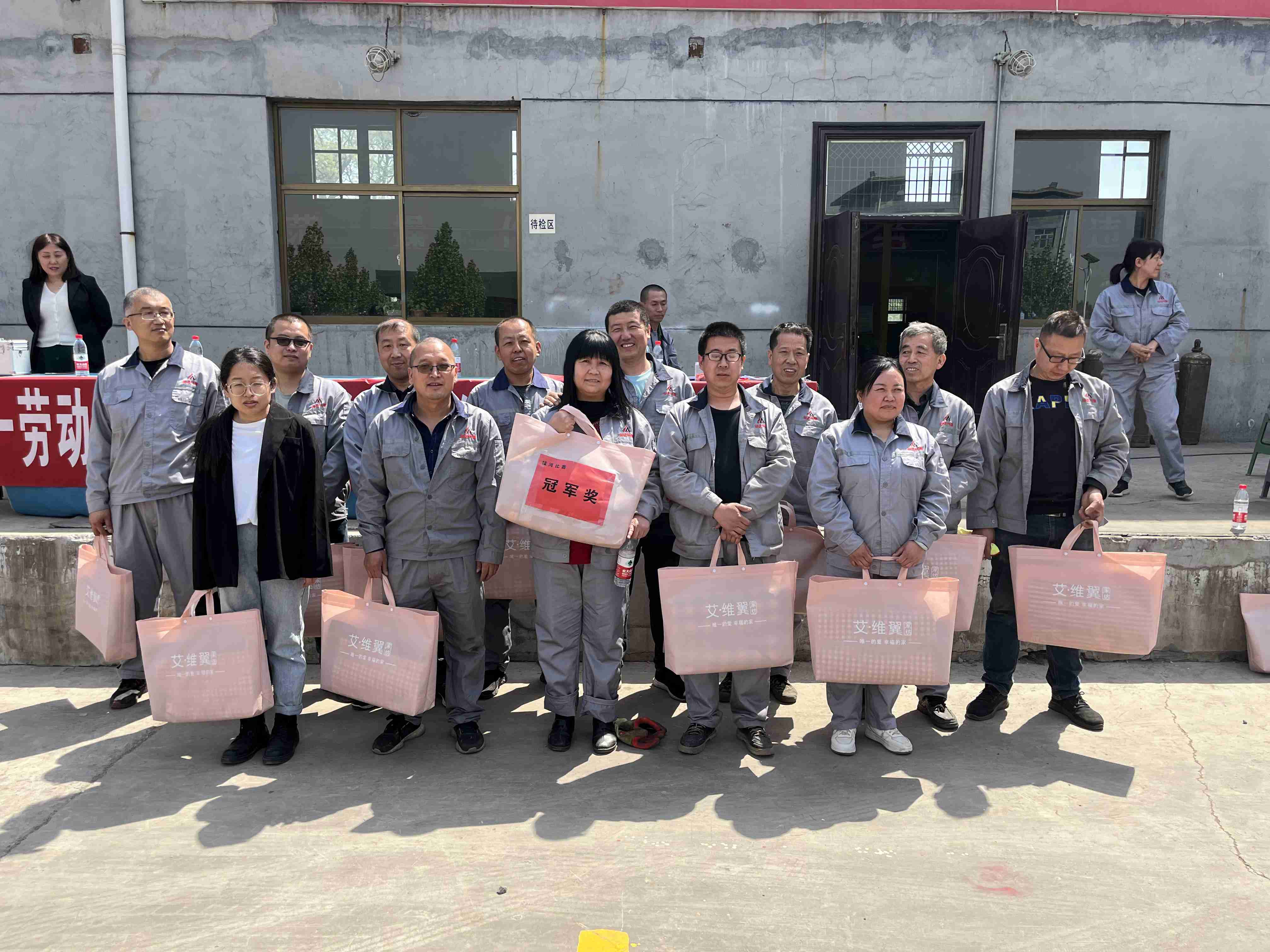 五一職工練兵活動(dòng)